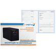 ИБП для котла Энергия Гарант 1000 + Аккумулятор Grid 100 Ah 12 v (600Вт - 91мин) - ИБП и АКБ - ИБП для котлов - Магазин электротехнических товаров Проф Ток